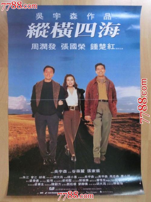 威沃斯技术学院本科offer